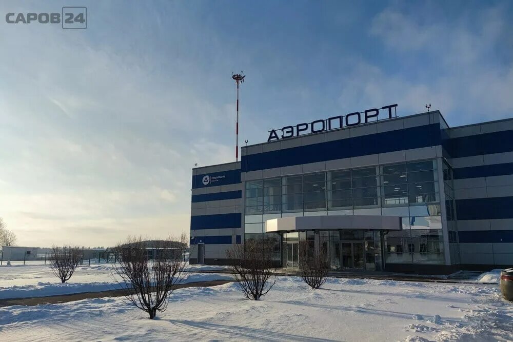 Аэропорт саров. Аэропорт саров. Аэродром миус. Аэропорт саров. Миус саров.