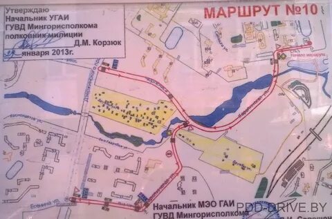 Экзамен гаи минск семашко