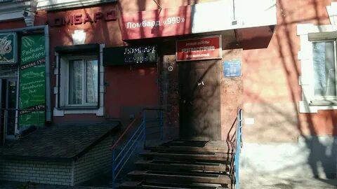 Мс новосибирск