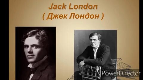 Русский джек лондон