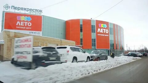 Работа тц лето