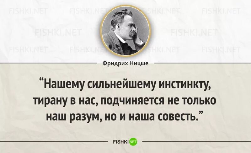 Общее существует только в уме человека