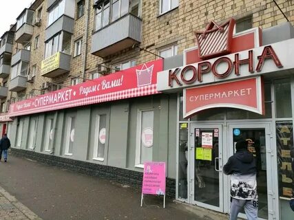 Партизана железняка колледж