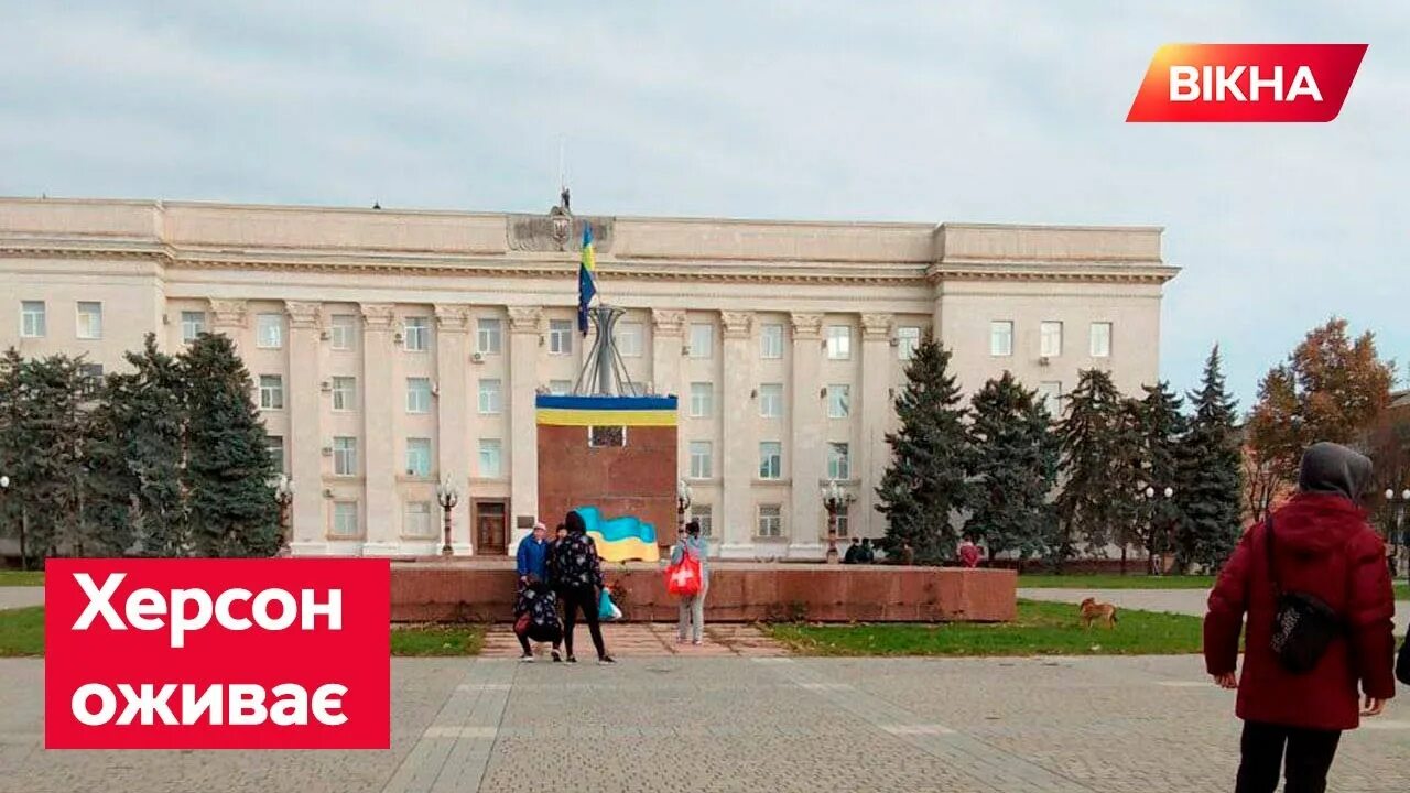 Площадь херсона в кв км. Херсон 11 11 2025. херсон центр города. центр херсона фото.