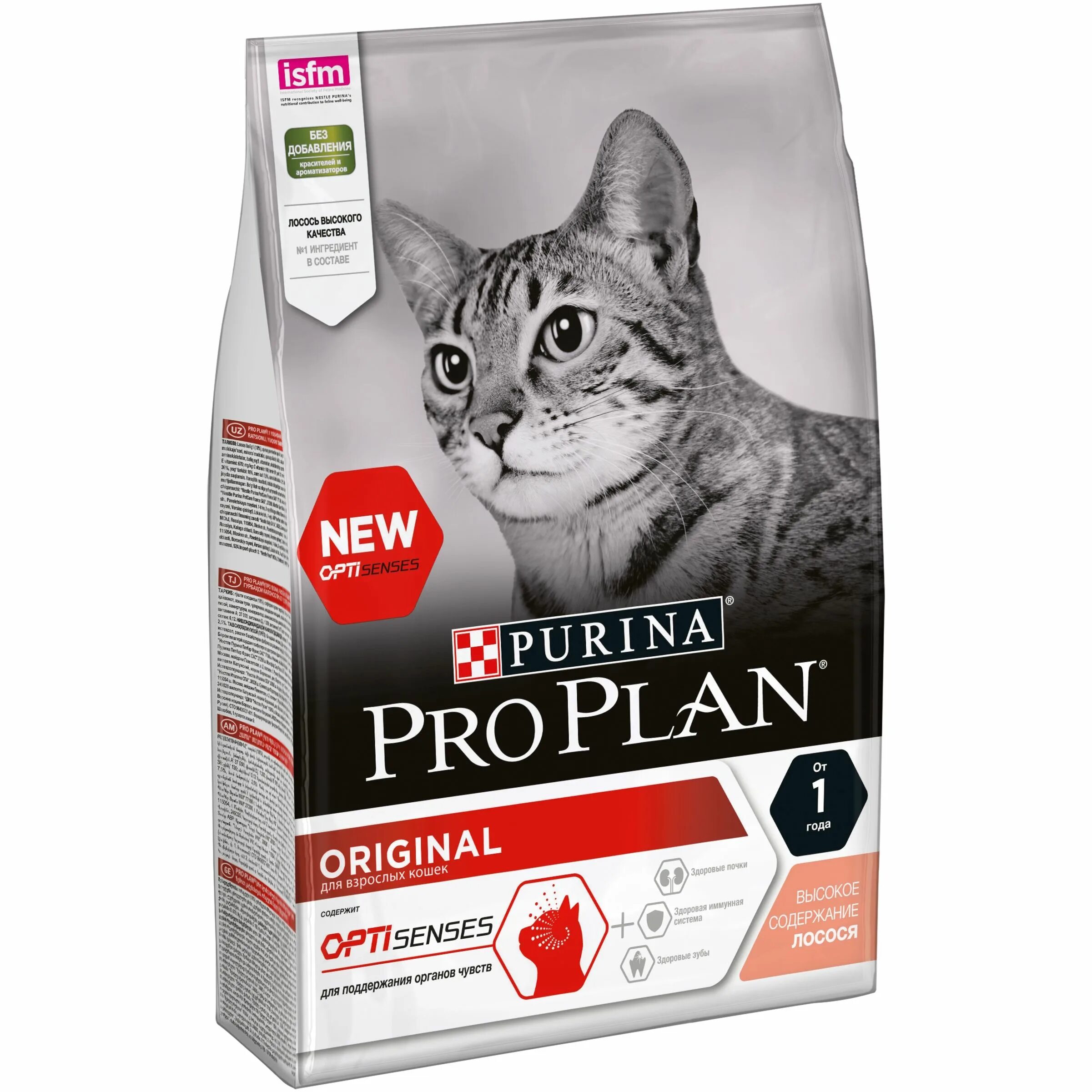 Корм для собак pro plan veterinary diets dermatosis 12 кг. Корм пурина проплан для котят. Корм жидкий пропан для котят. Purina pro plan gastrointestinal для собак. Pro plan sterilised 400г.