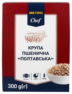 Крупа полтавская