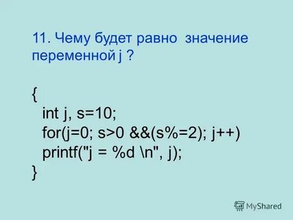 B int c