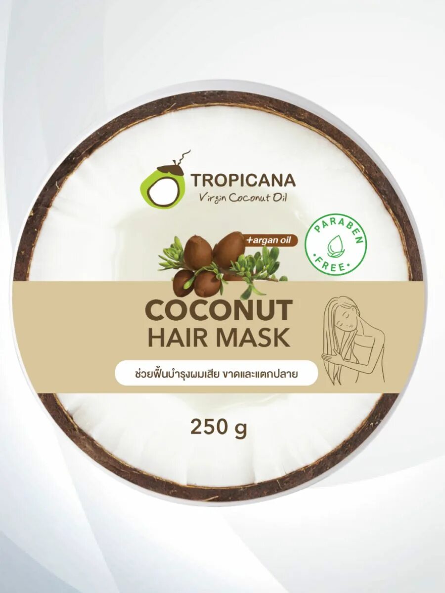 Coconut маска для волос. Маска для волос Тропикана. Tropicana Coconut hair. Кокосовая маска для волос. Маска для волос с кокосом.