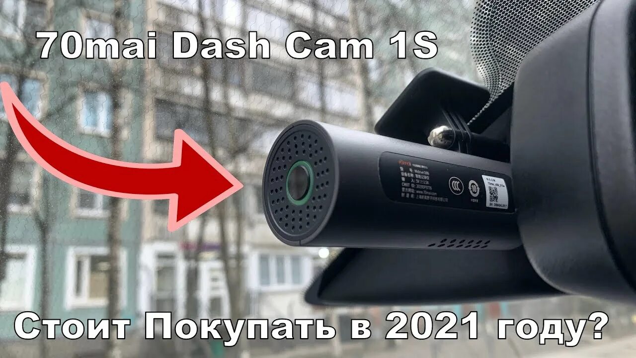 Регистратор хаоми 70mai. Xiaomi 70 minutes smart wifi car dvr. Настройки 70 mai. Приложение для регистратора 70mai. Приложение 70 mai для андроид.
