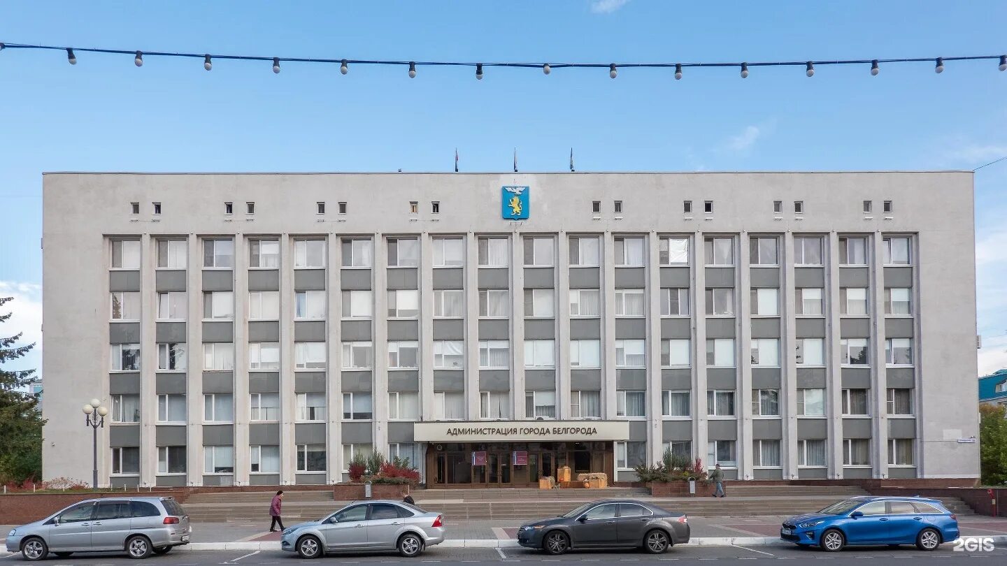 Работа в городе белгороде