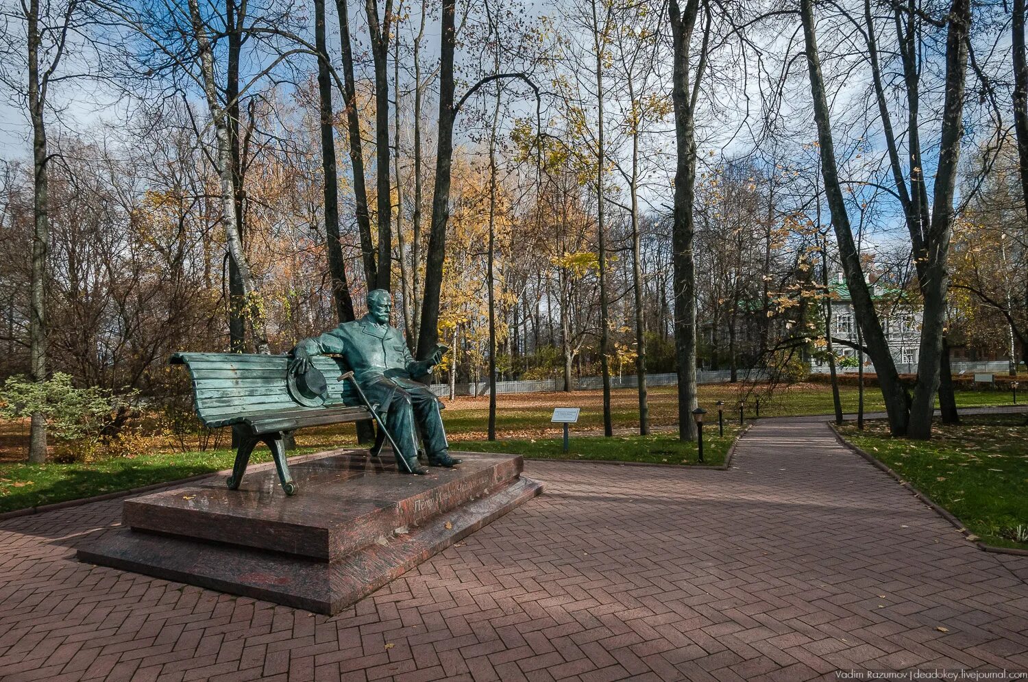 Парк Чайковского Клин. Усадьба Чайковского Клин аллея. Дом музей Петра Ильича Чайковского Клин парк. Клин музей памятник Чайковский. Клин здесь