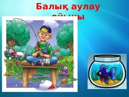 Жігіттер қыздың аузына стик