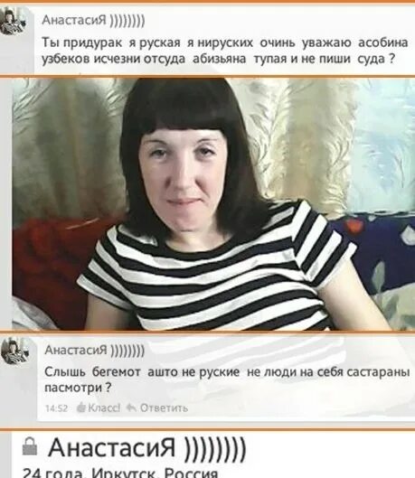 Придурак. Kvestar лицо. Ты на кого шипишь газировочка. Тарас бульба мем. Придурак.