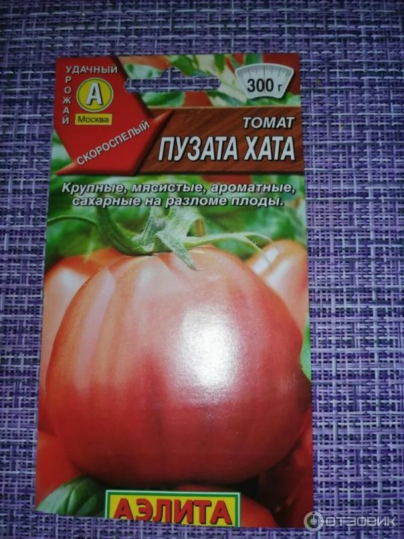 Пузата хата помидоры описание сорта отзывы садоводов. Семена томат Пузата хата. Семена помидор Пузата хата.