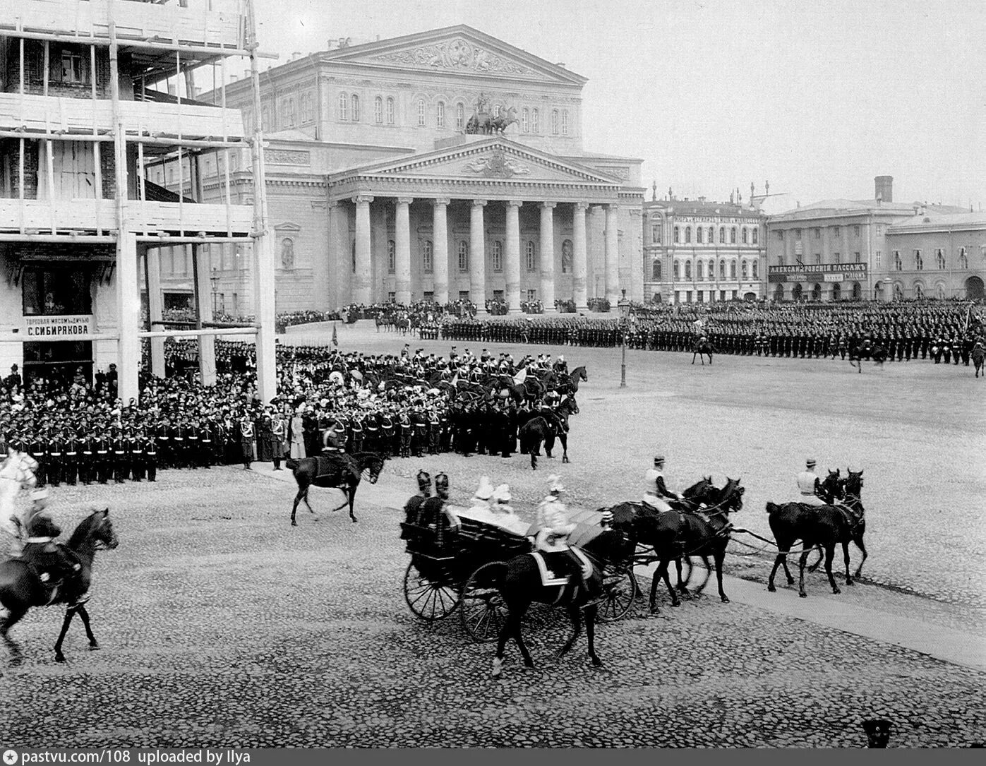 Россия с 9 20 века. Театральная площадь Москва 19 век. Театральная площадь 1910. Москва 1900 большой театр. Большой театр в Москве 19 век.