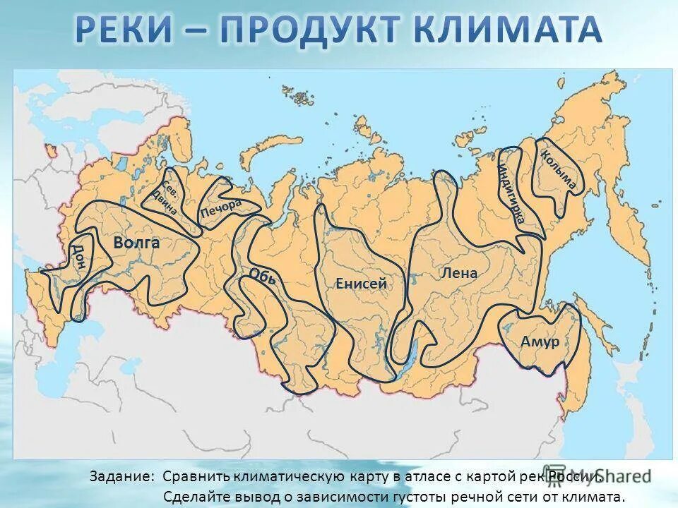 Направление течения сибирских рек. Бассейн реки Енисей на контурной карте. Реки Волга Обь Енисей Лена Амур на карте. Реки Лена Обь и Енисей на карте России. Крупные реки России на карте.