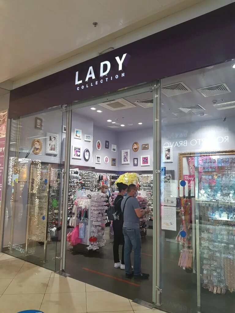 Магазин бижутерии Lady collection. Леди коллекшн Митино. Lady collection Китай город. Футляр Lady collection.