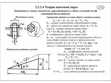 Усилие научиться