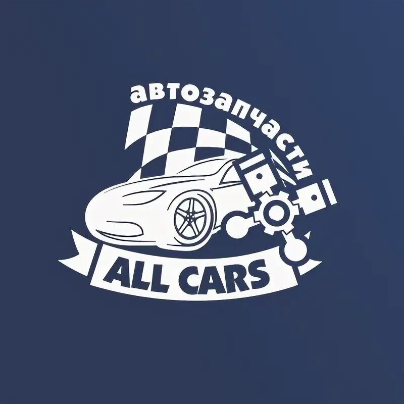 Car park rental шарджа. Срочный выкуп автомобилей. Феррари ф40 1991. Выкуп отечественных авто. Chevrolet corvette c2.