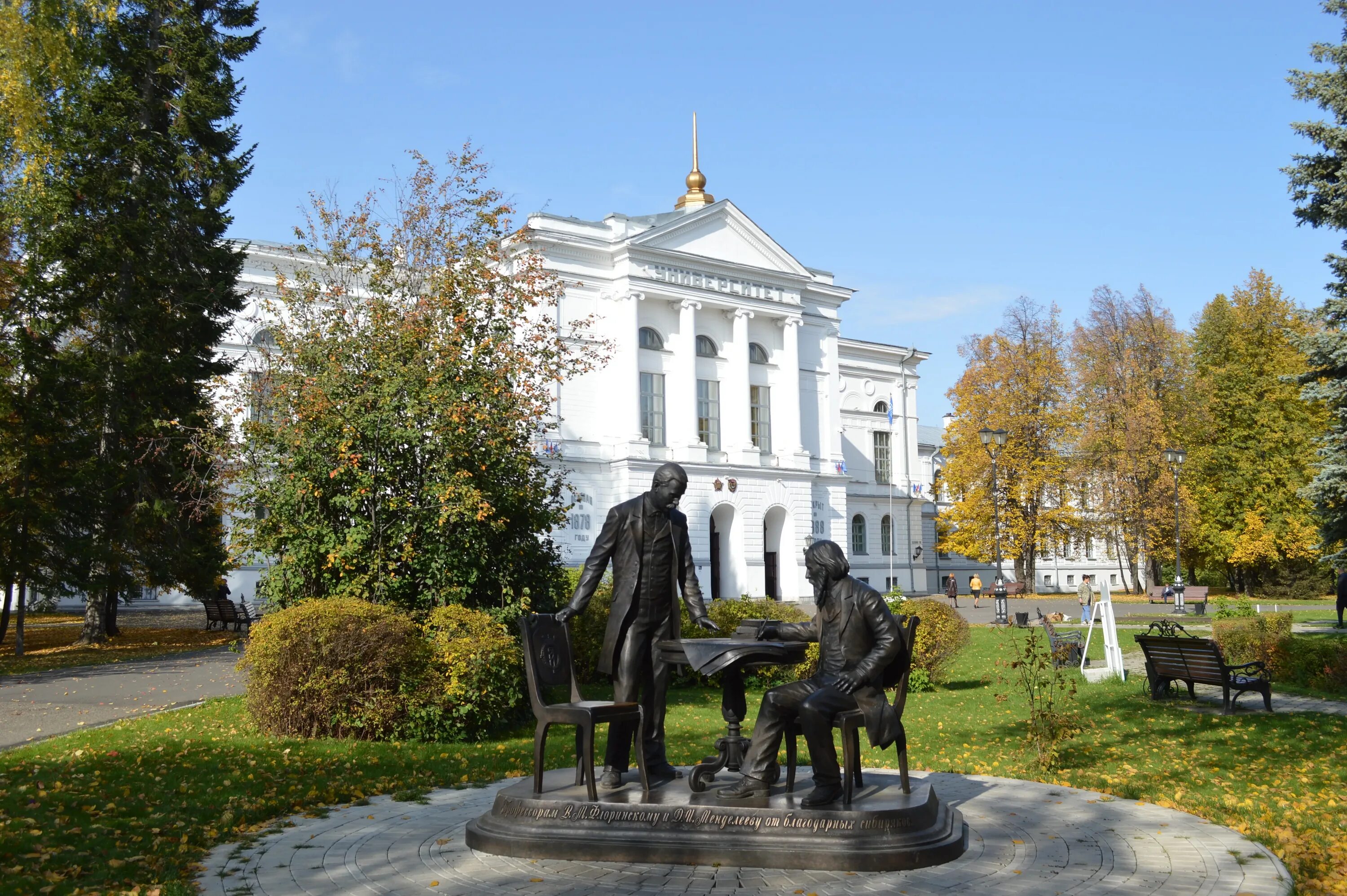 Интересные места в томске