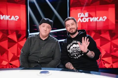 Бой логик