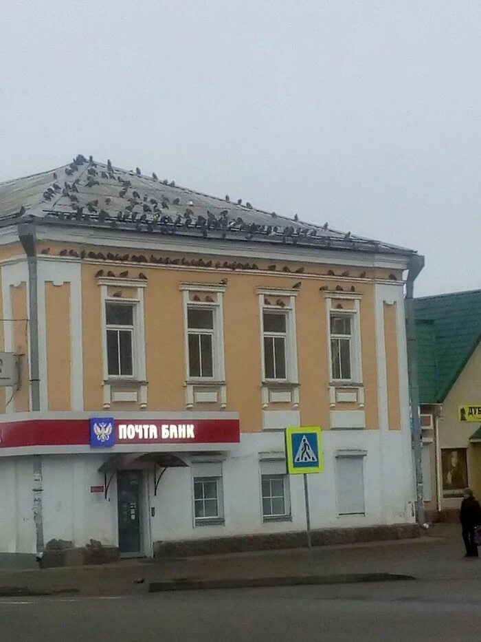 Боровичи улица советская. Боровичи почтовая. Боровичи ул гоголя 170. Боровичи почтамт 174411. Боровичи фрунзе 14.