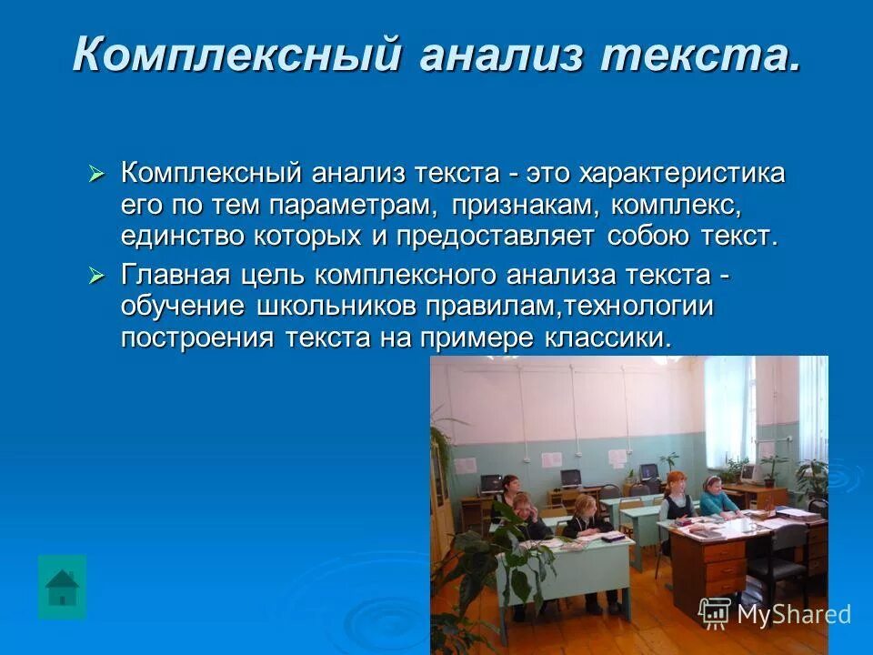 анализ художественного текста. художественное слово обучение. дети дошкольного возраста. логопед картинки. художественное слово.