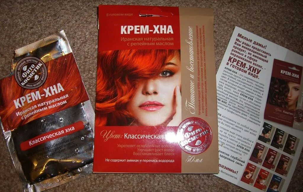 Крем краска для волос как пользоваться. Хна для волос фитокосметик. фитокосметик крем-хна иранская. крем краска хна для волос оттенки. крем хна для волос оттенки.