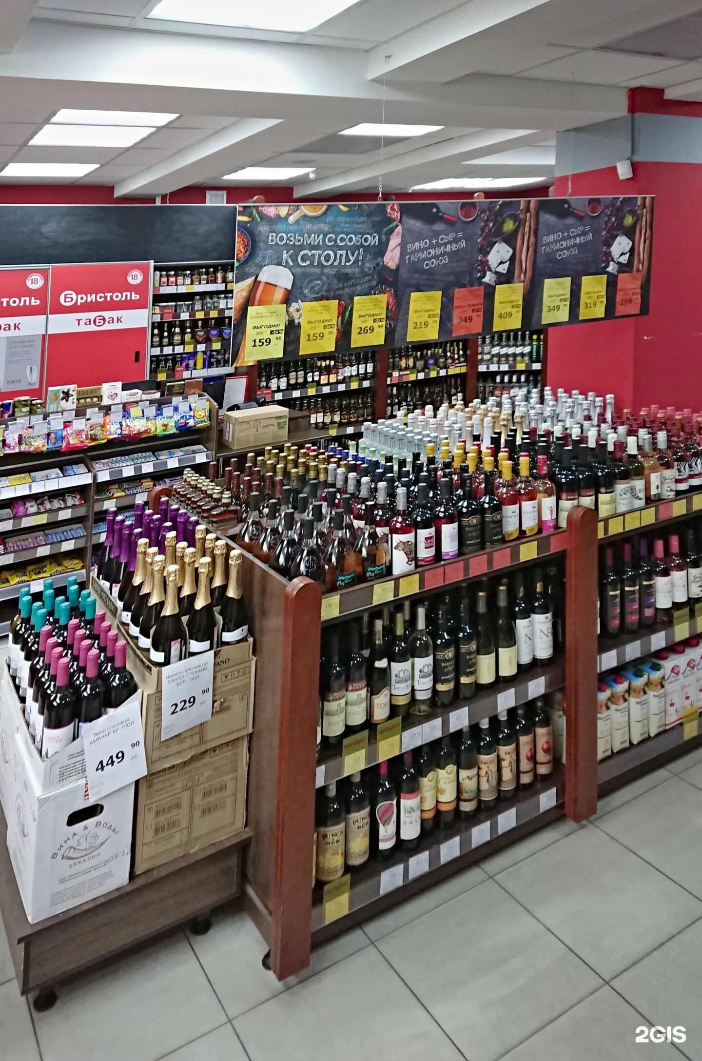 Бристоль апатиты. Бристоль магазин мурманск. Магазин бристоль мурманск. Старые апатиты. Бристоль мурманск.