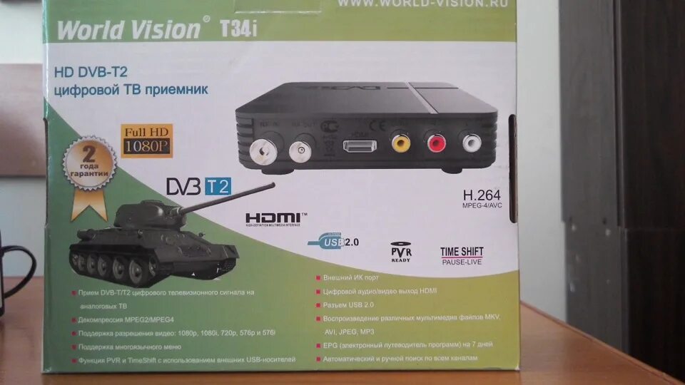 World Vision DVB-t2-ресивер t34. World Vision t34 t2. Цифровой ТВ приемник World Vision t34. Пульт World Vision t34.
