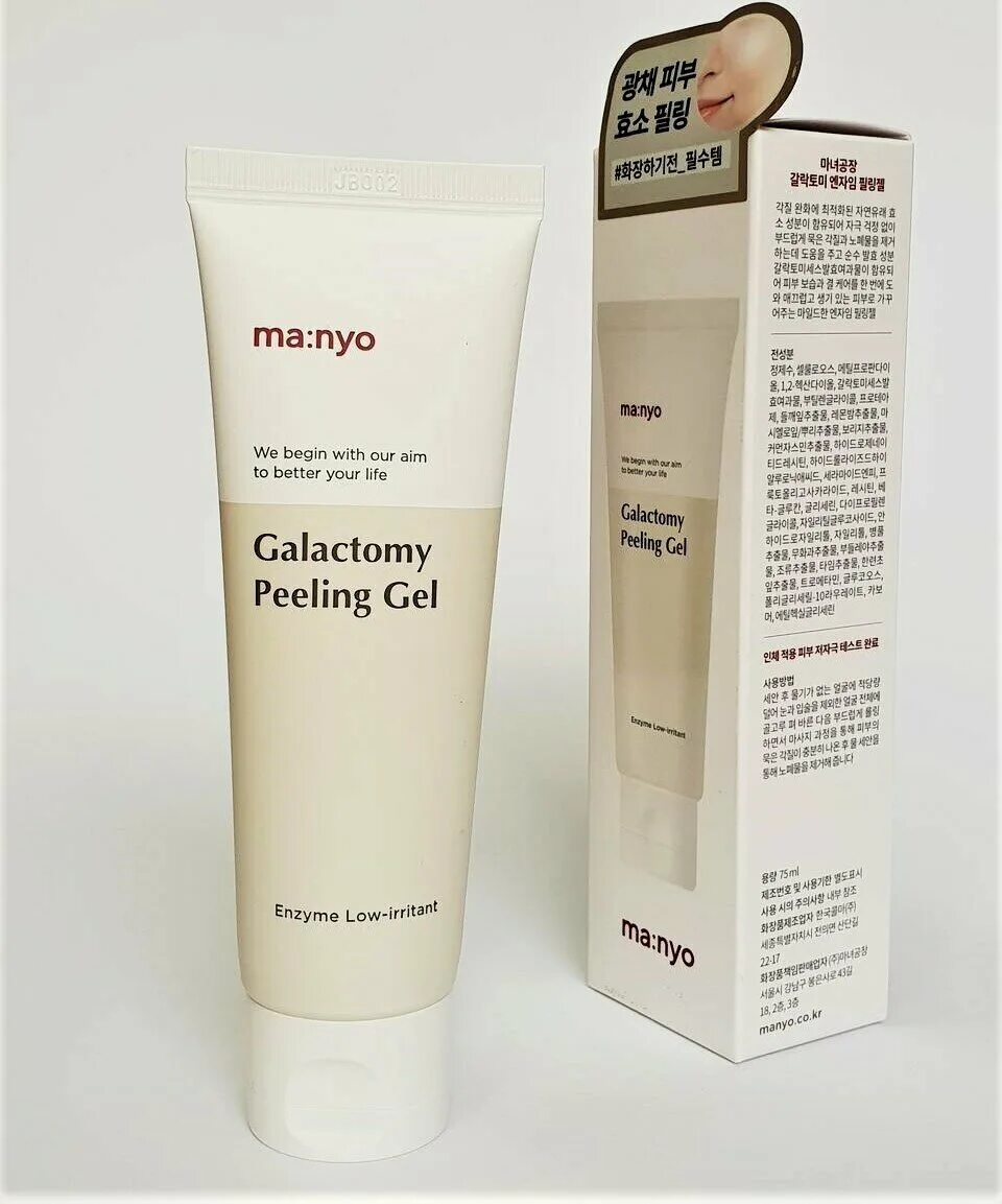 Manyo Galactomy peeling Gel. Manyo Factory Galactomy peeling Gel (75ml). Manyo Galactomy Enzyme peeling Gel. Manyo скатка энзимная отшелушивающая с галактомисисом - Galactomy peeling Gel, 75мл. Galactomy peeling gel