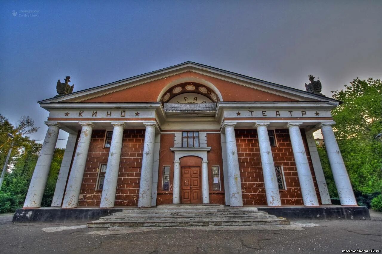 кинотеатр медногорск. кинотеатр медногорск. советская медногорск. кинотеатр медногорск. медногорский кинотеатр урал.