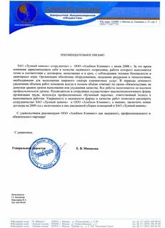 Сократить срок поставки
