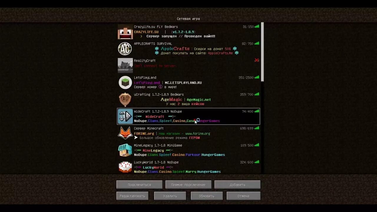 Айпи реал ворлд. Айпи сервера крафт 1.12.2. minelegacy ip сервера. айпи сервера ворлд. айпи сервера blockmc.