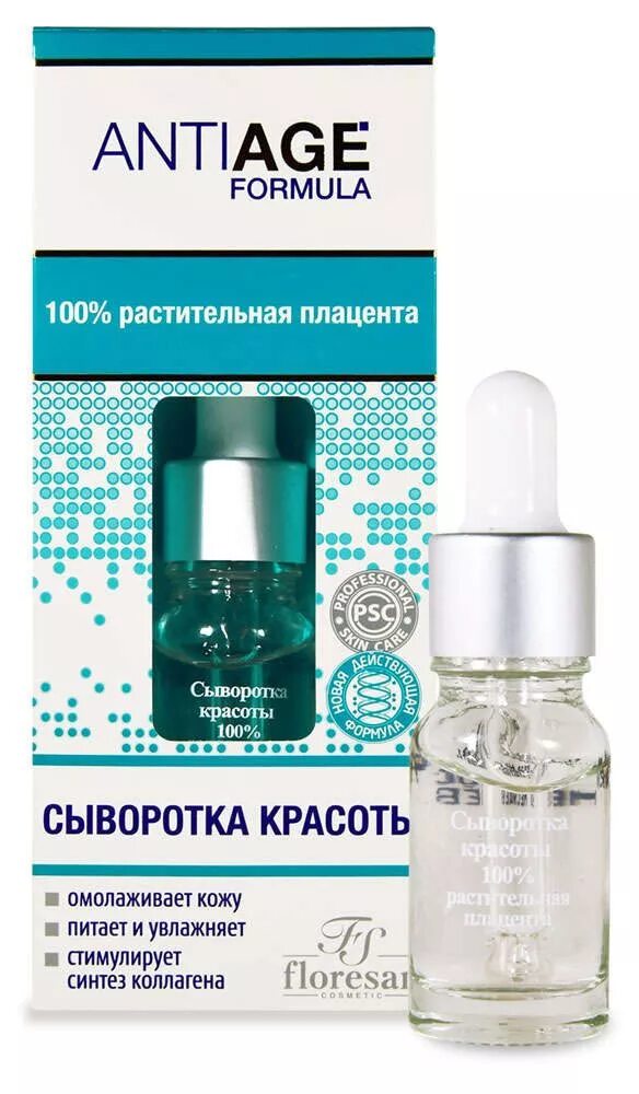 Сыворотка для лица с плацентой монд саб. Millelure intense placenta ampoule ампульная сыворотка для лица с экстрактом плаценты. Плацента и днк сыворотка премиум. Крем для глаз с плацентой 3w clinic. Сыворотка плацента для лица.
