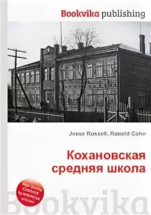 Физика в таблицах и схемах книга. Алгоритмы - ключ к решению задач. А. ). Очень странные дела выпускной альбом все о школе.