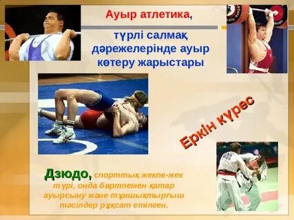 Шексіз ләззаттардың порнозертханасы