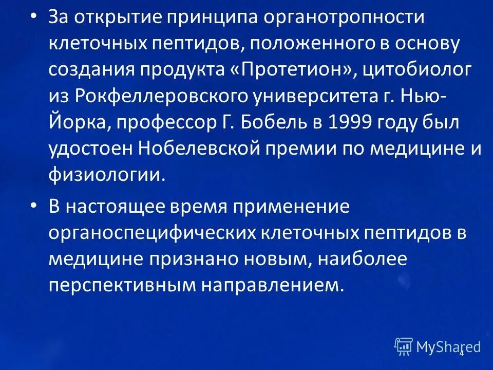 межкомнатные рото-двери (поворотные). складные двери межкомнатные книжка схема. механизм бокового открывания sugatsune. Lin-x 600 механизм бокового открывания sugatsune. принцип открывания.