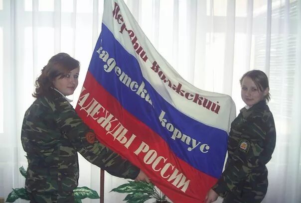 Патриотизм фото. Патриотическое организация русский. Военно-патриотическое воспитание. Патриотизм. Патриотическое организация русский.