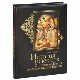 История издания книги