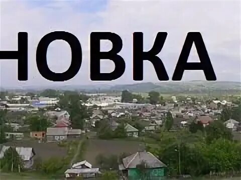 Погода сосновка кемеровской