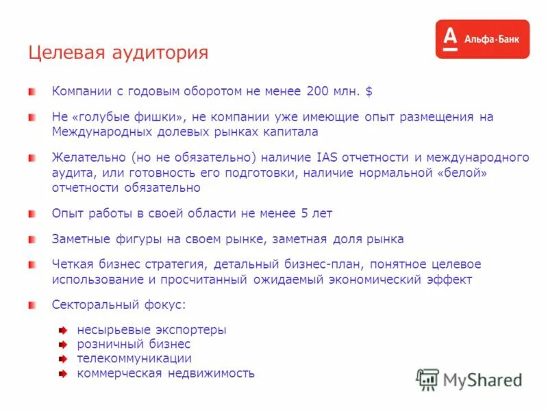 компания имеет опыт