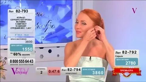 Канал витрина тв
