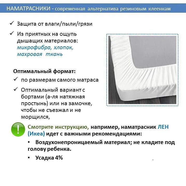 Какой матрас выбрать для ребенка от 3. Матрас детский фабрика сна малыш 60x200 ортопедический. Рекомендации по выбору матраса. Матрас детский nuvola bambino 70x120 ортопедический. Какой матрас выбрать для ребенка от 3.