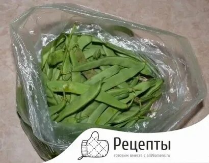 Турша рецепт приготовления по армянски из фасоли