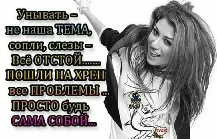 Прическа отстой хорошая девочка