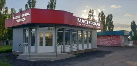 Номер телефона новой усмани