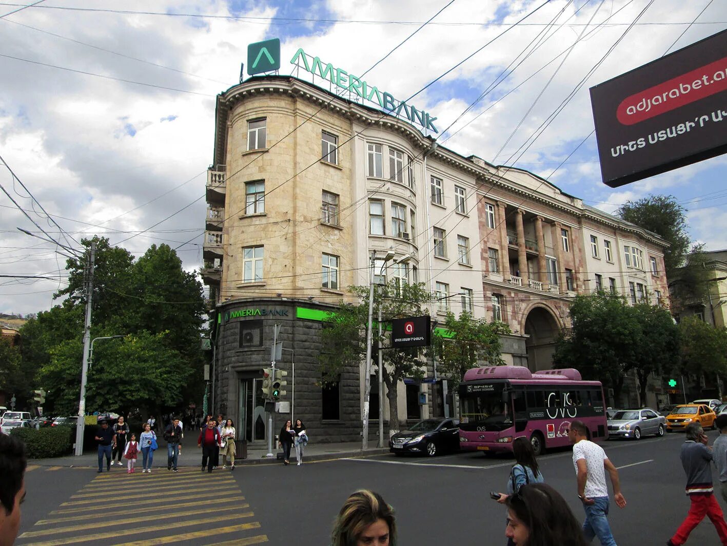 КЕНТРОН Ереван. Квартал КЕНТРОН Ереван. Ул Абовяна 34 в Ереване. Армения КЕНТРОН улицы. Ереван кентрон