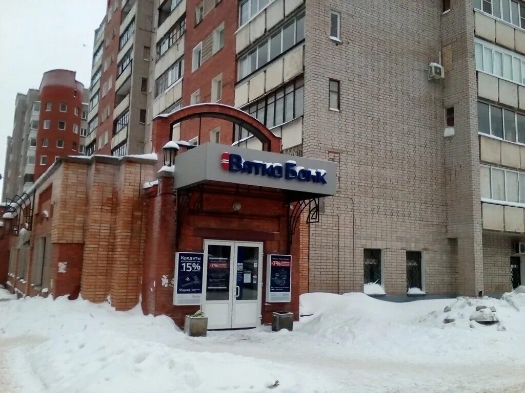 норвик банк киров. вятка банк оричи. коммерческие банки кирова. вятка банк. чапаева 7 екатеринбург.