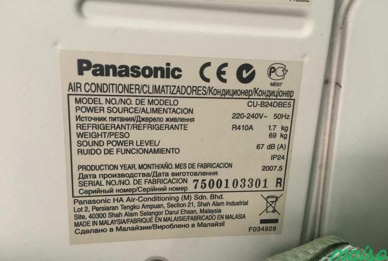 Какие кондиционеры номера. Сплит-системы Panasonic 09 Хладагент. Cu-b24dbe5. Panasonic cu-2e15pbd. Внутренний блок кондиционера Panasonic cu-a18.